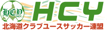 北海道クラブユースサッカー連盟